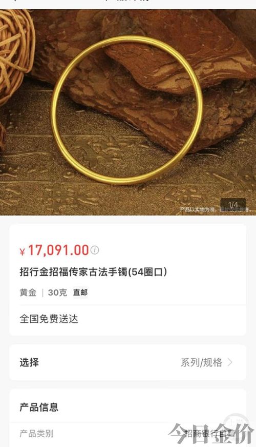 银行金条是999还是9999