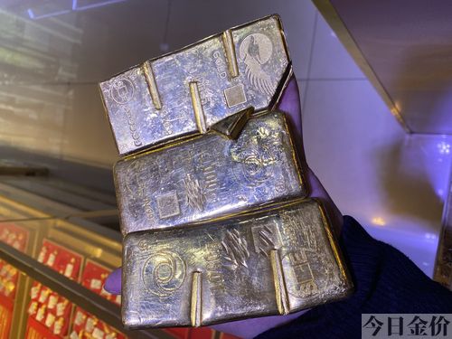 南京黄金交易有限公司