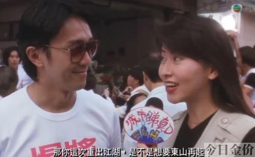 香港黄金配角
