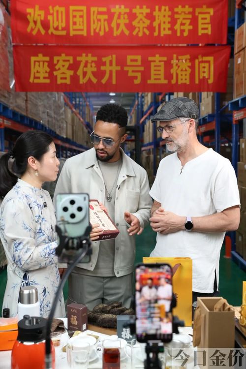 黄金叶丝绸之路多少钱