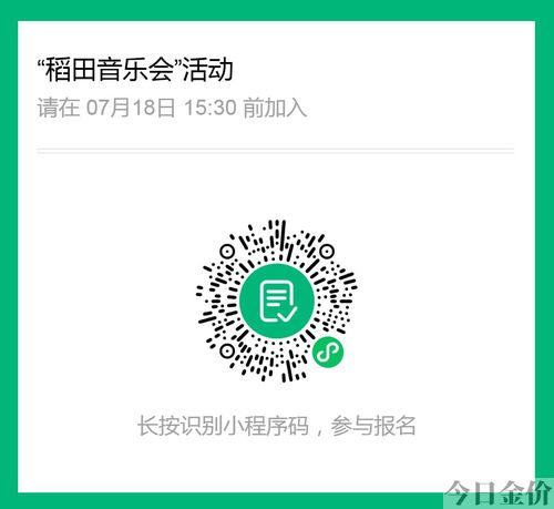 广州黄金海岸水上乐园门票