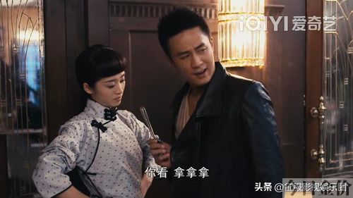 黄金大劫案女主角