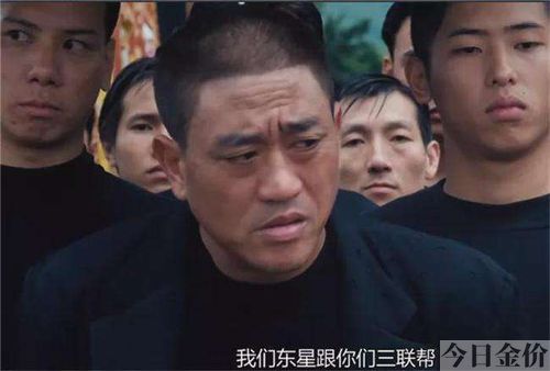 香港黄金配角