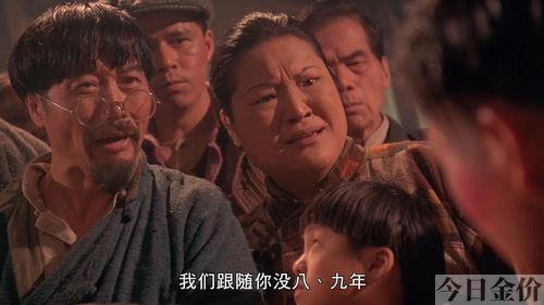 香港黄金配角