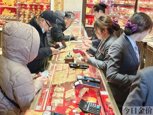贺岁金条在哪买