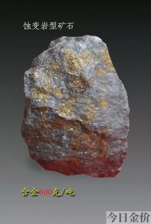 黄金之沙