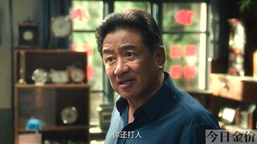 黄金年代温柔乡