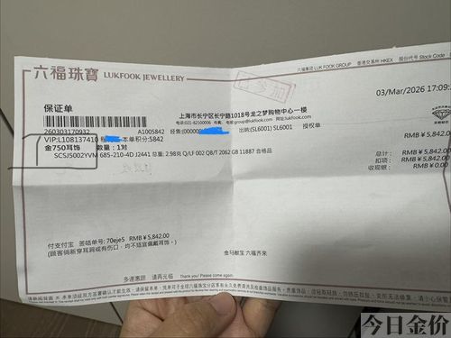 k金是黄金嘛