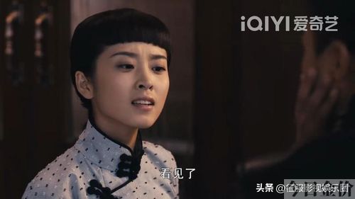 黄金大劫案女主角