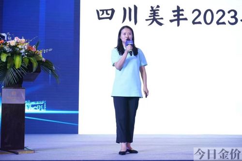 美丰黄金3十肥料价格