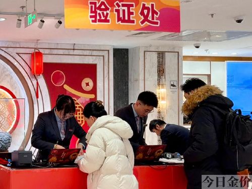 菜百回收黄金