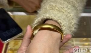 40克黄金吊坠