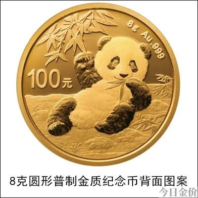 银行的金币纪念币是纯金的吗