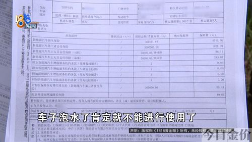 六安黄金回收