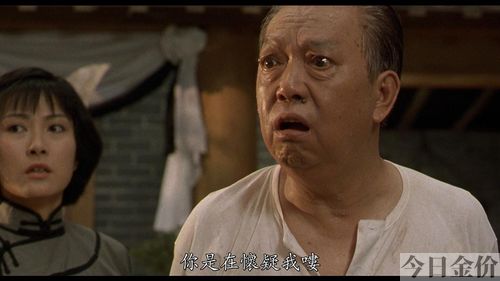 香港黄金配角