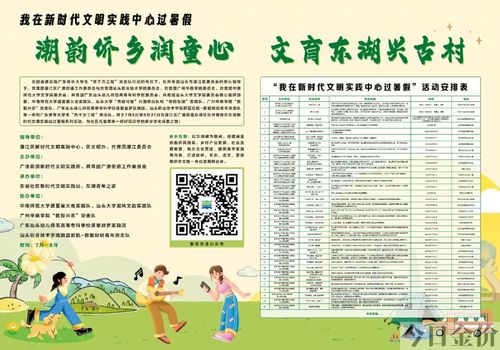广州黄金海岸水上乐园门票