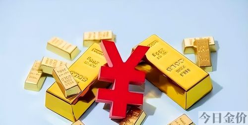 30克黄金能卖多少钱