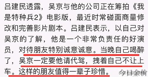黄金对练白羊