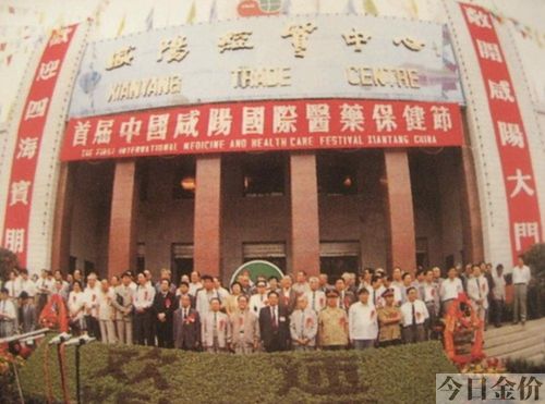 宝鸡市黄金回收应该去哪里-