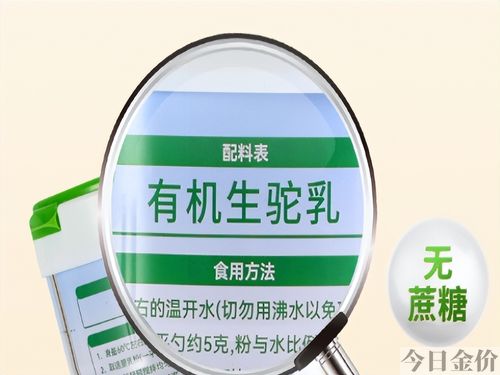 花园黄金牧场纯牛奶