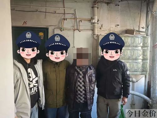 莱阳黄金回收