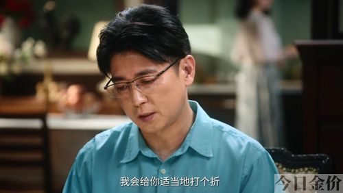 黄金年代温柔乡