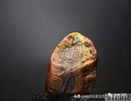 黄金锁子甲