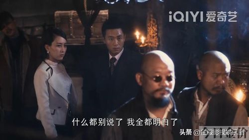 黄金大劫案女主角