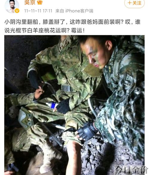 黄金对练白羊