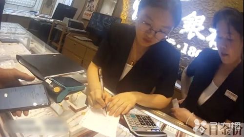 恒孚今日黄金价格