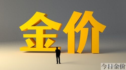 3.07克黄金大概多少钱