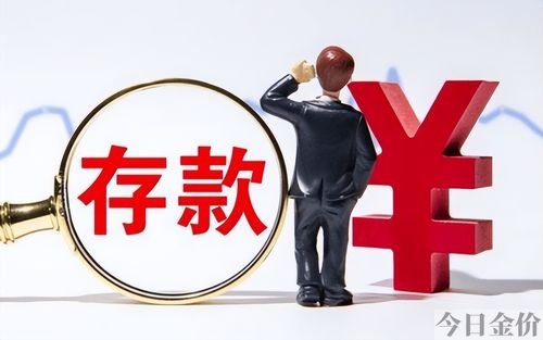 农商银行可以买黄金吗