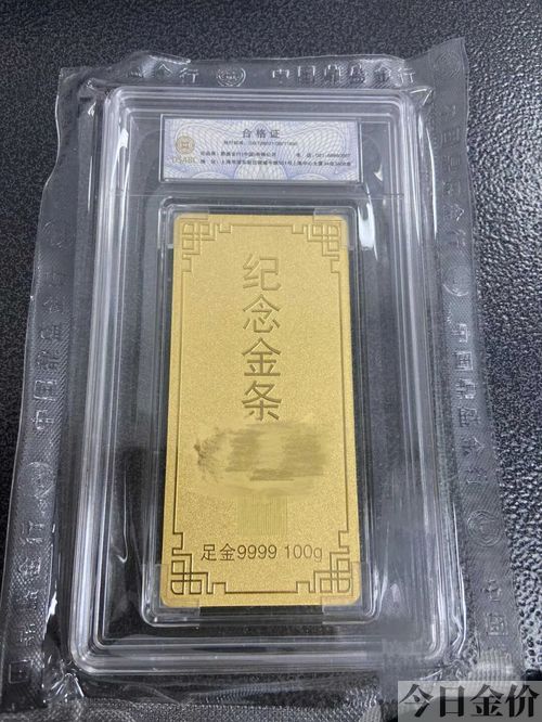 6.8克黄金得多少钱