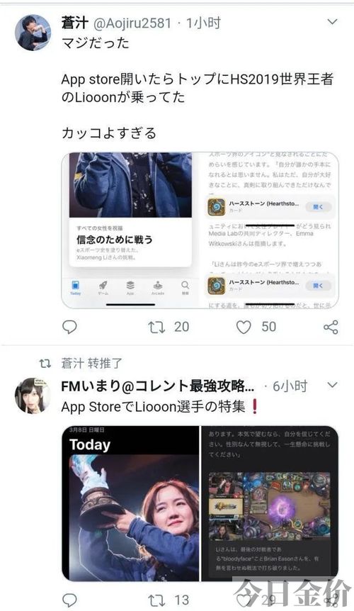 炉石黄金总决赛