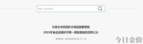 黄金西旺是正当牌子吗
