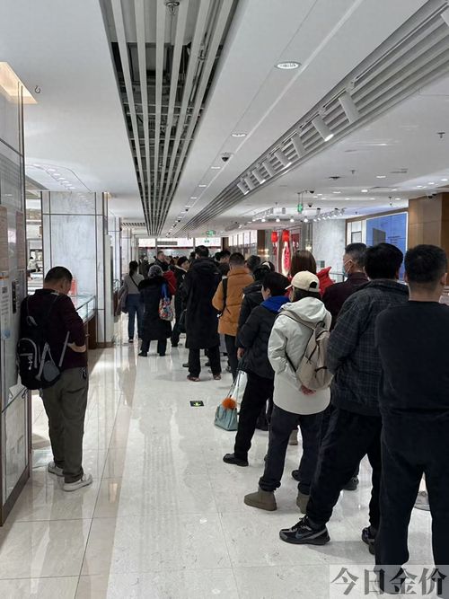 菜市口百货商场黄金回收