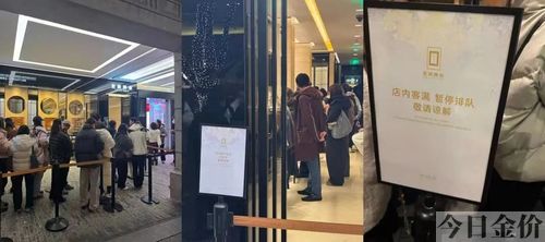 老庙黄金建议买吗