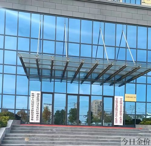 麻城黄金桥开发区