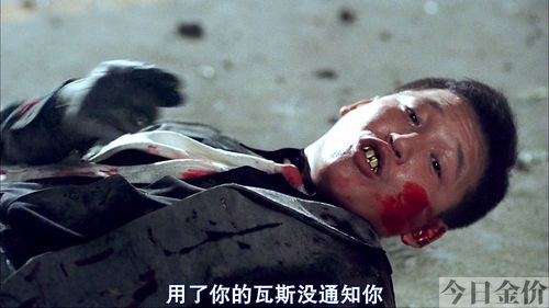 香港黄金配角