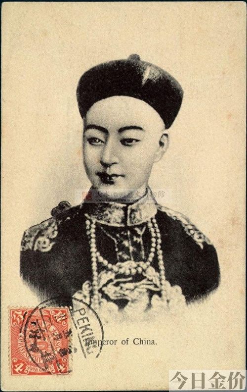 热血帝王无限黄金