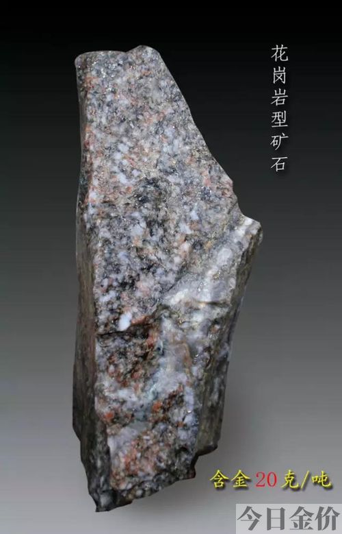 黄金之沙