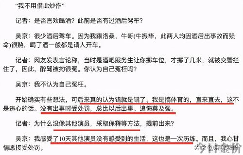 黄金对练白羊