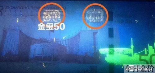 黄金底纹