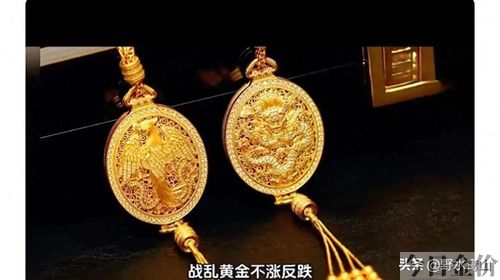 黄金td在哪里购买