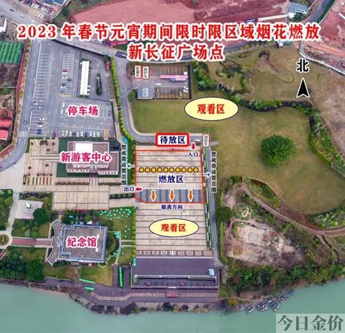 赣州黄金广场喷泉时间