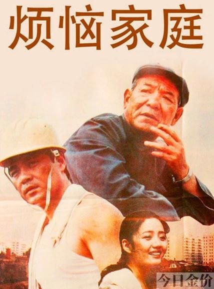 命夺黄金图