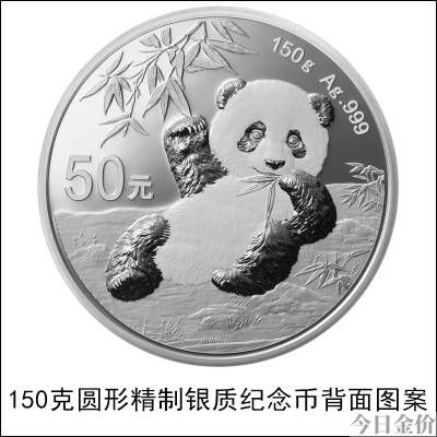 银行的金币纪念币是纯金的吗