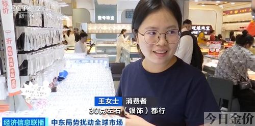 云南黄金集团采购平台