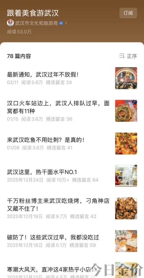 苏北李记黄金烤猪