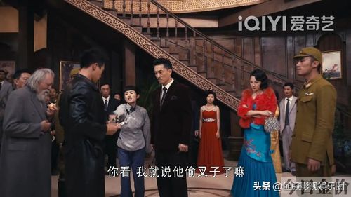 黄金大劫案女主角